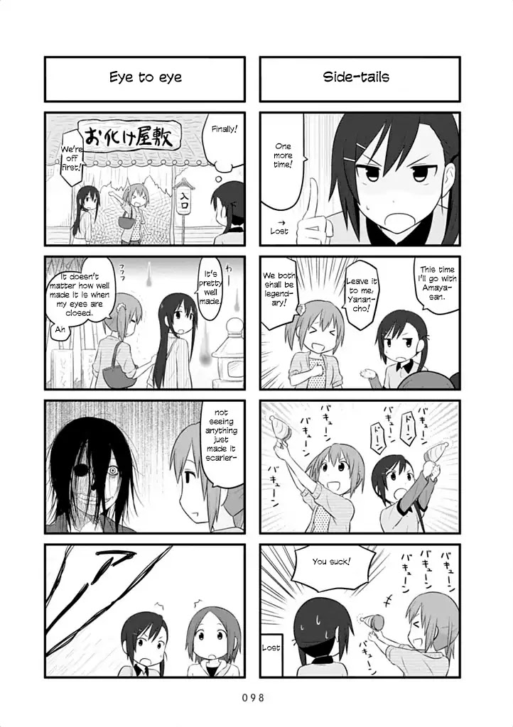 Aiura Chapter 42 page 7 - Chapter 42: Amusement Park
