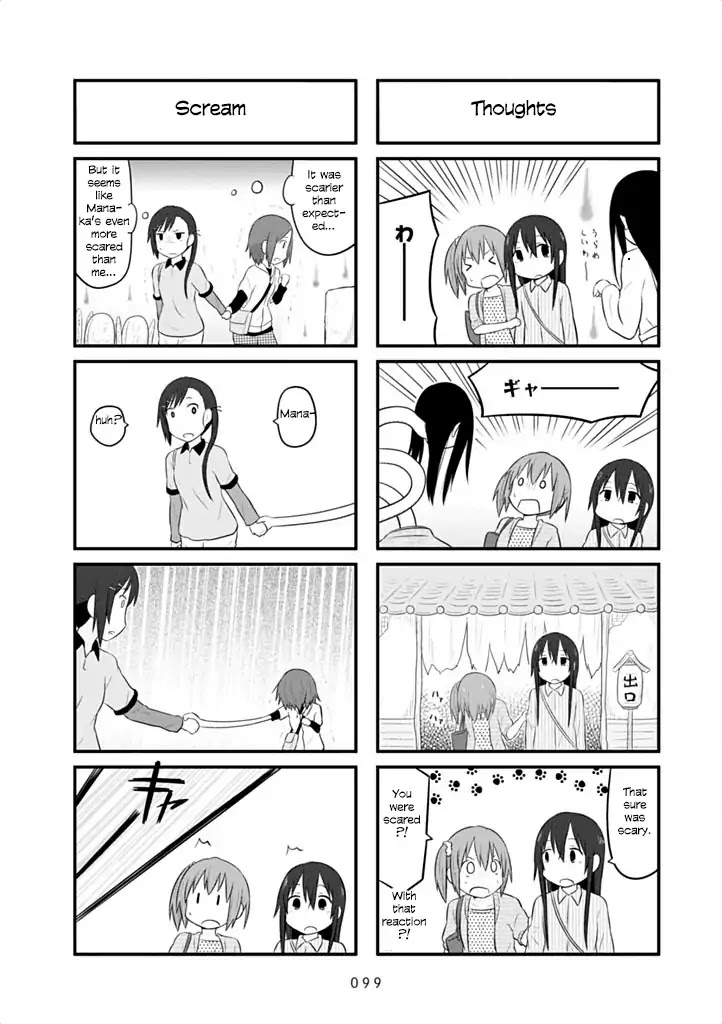 Aiura Chapter 42 page 8 - Chapter 42: Amusement Park