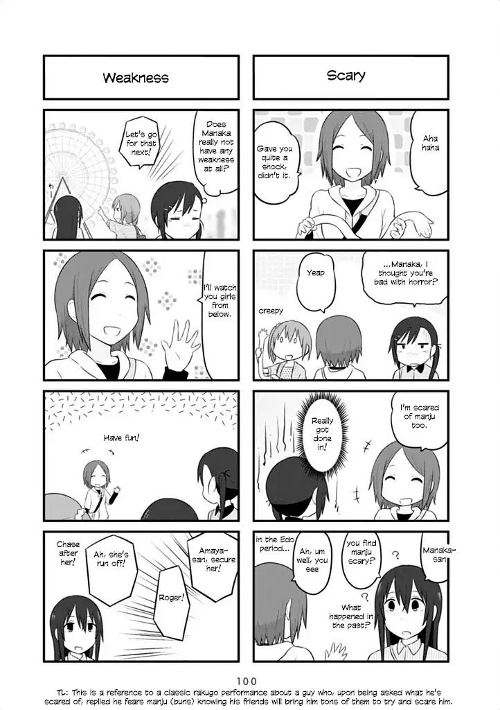Aiura Chapter 42 page 9 - Chapter 42: Amusement Park