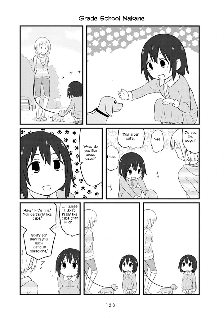 Aiura Chapter 45.1 page 3 - Chapter 45.1: Extra - Nakane Diary
