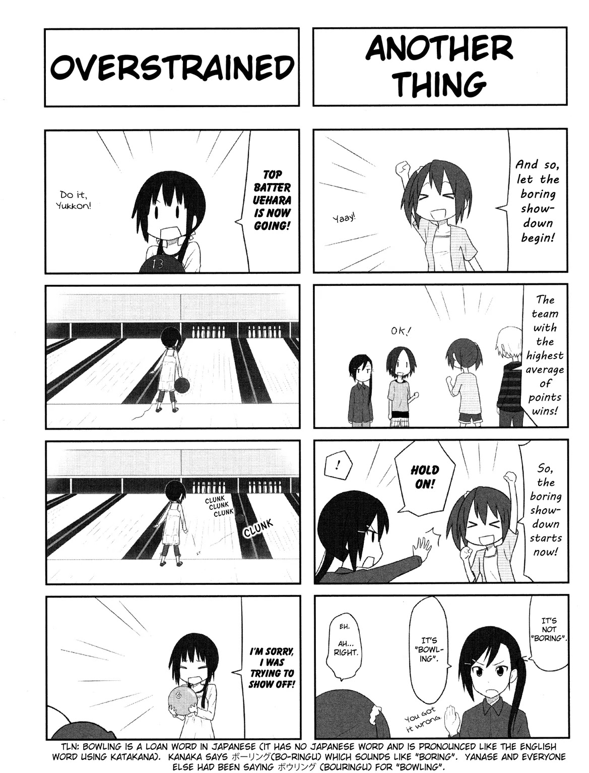 Aiura Chapter 5 page 4 - Chapter 5: Bowling
