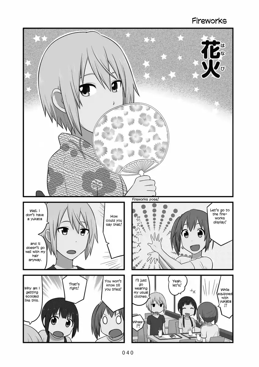 Aiura Chapter 50 page 2 - Chapter 50: Fireworks