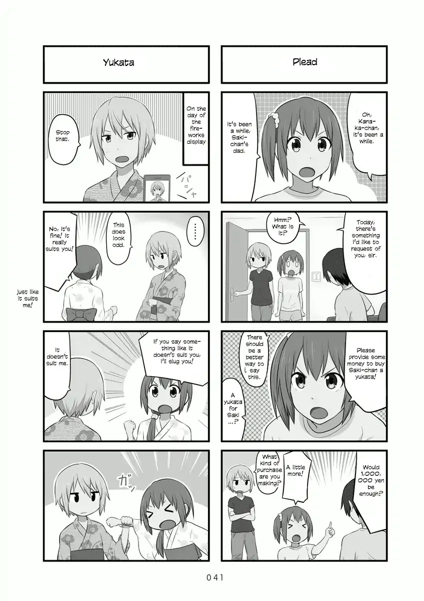 Aiura Chapter 50 page 3 - Chapter 50: Fireworks