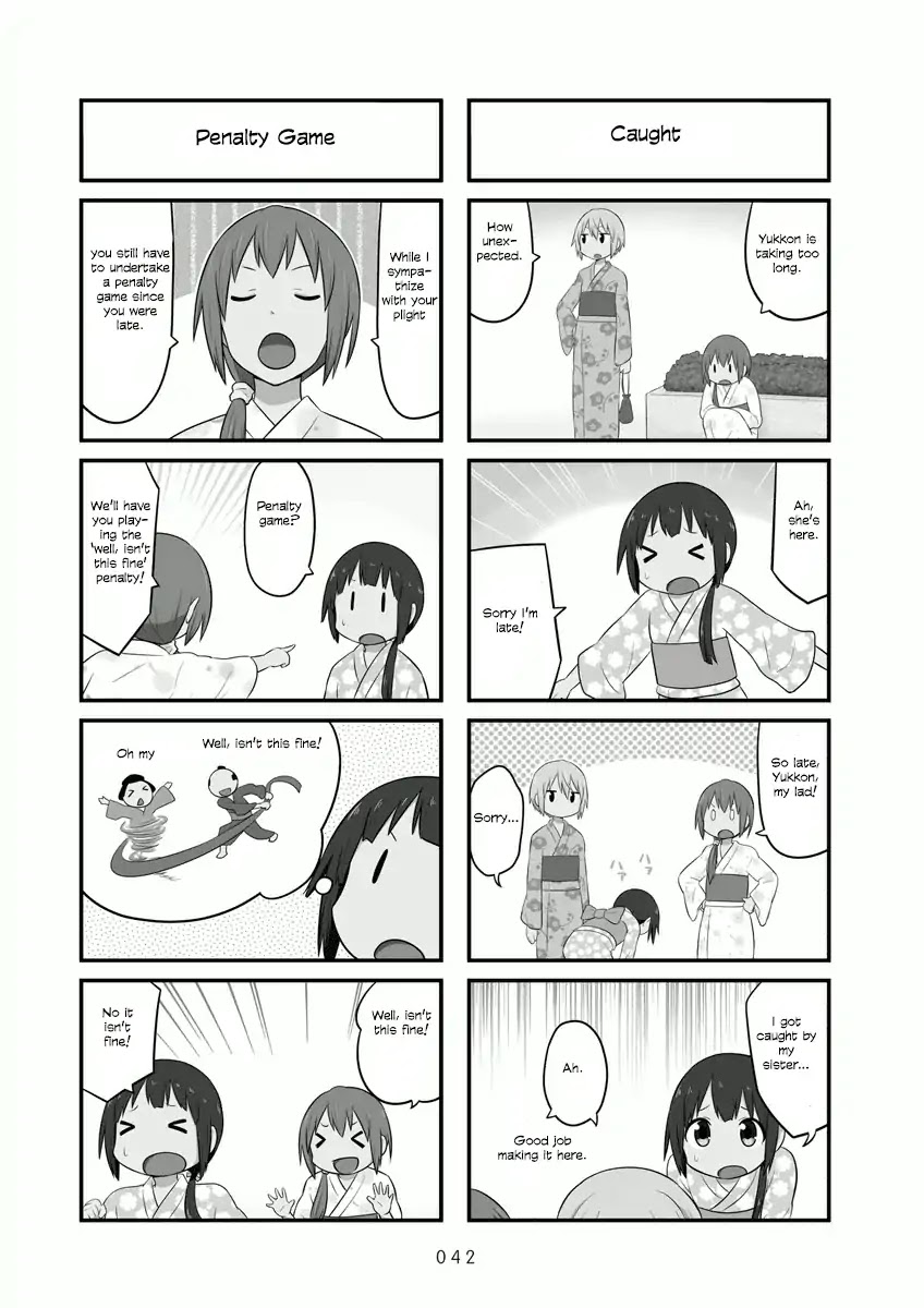 Aiura Chapter 50 page 4 - Chapter 50: Fireworks