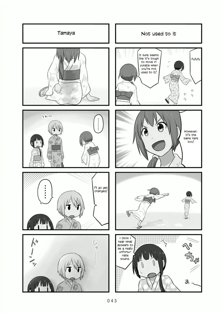 Aiura Chapter 50 page 5 - Chapter 50: Fireworks