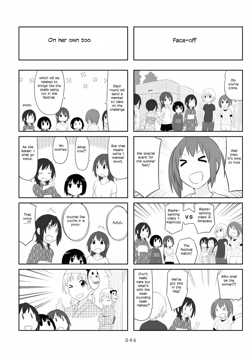 Aiura Chapter 51 page 3 - Chapter 51: Summer Fest