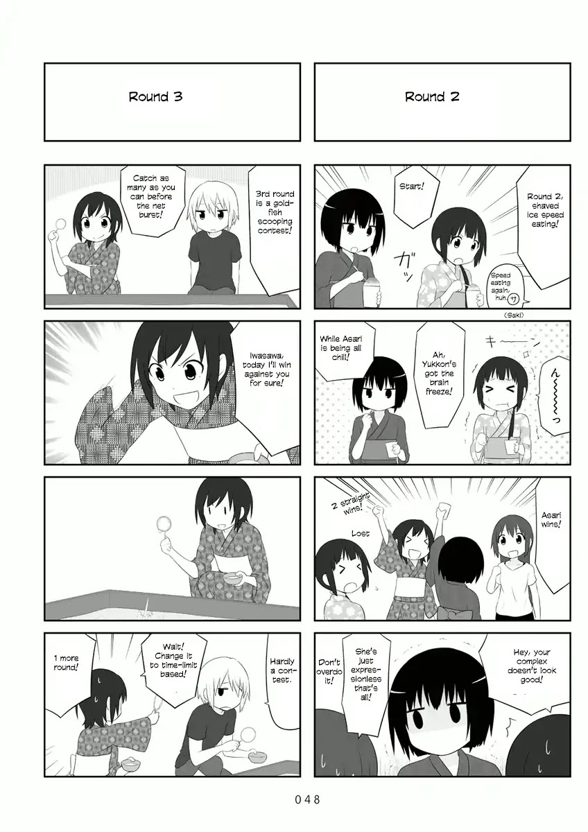 Aiura Chapter 51 page 5 - Chapter 51: Summer Fest