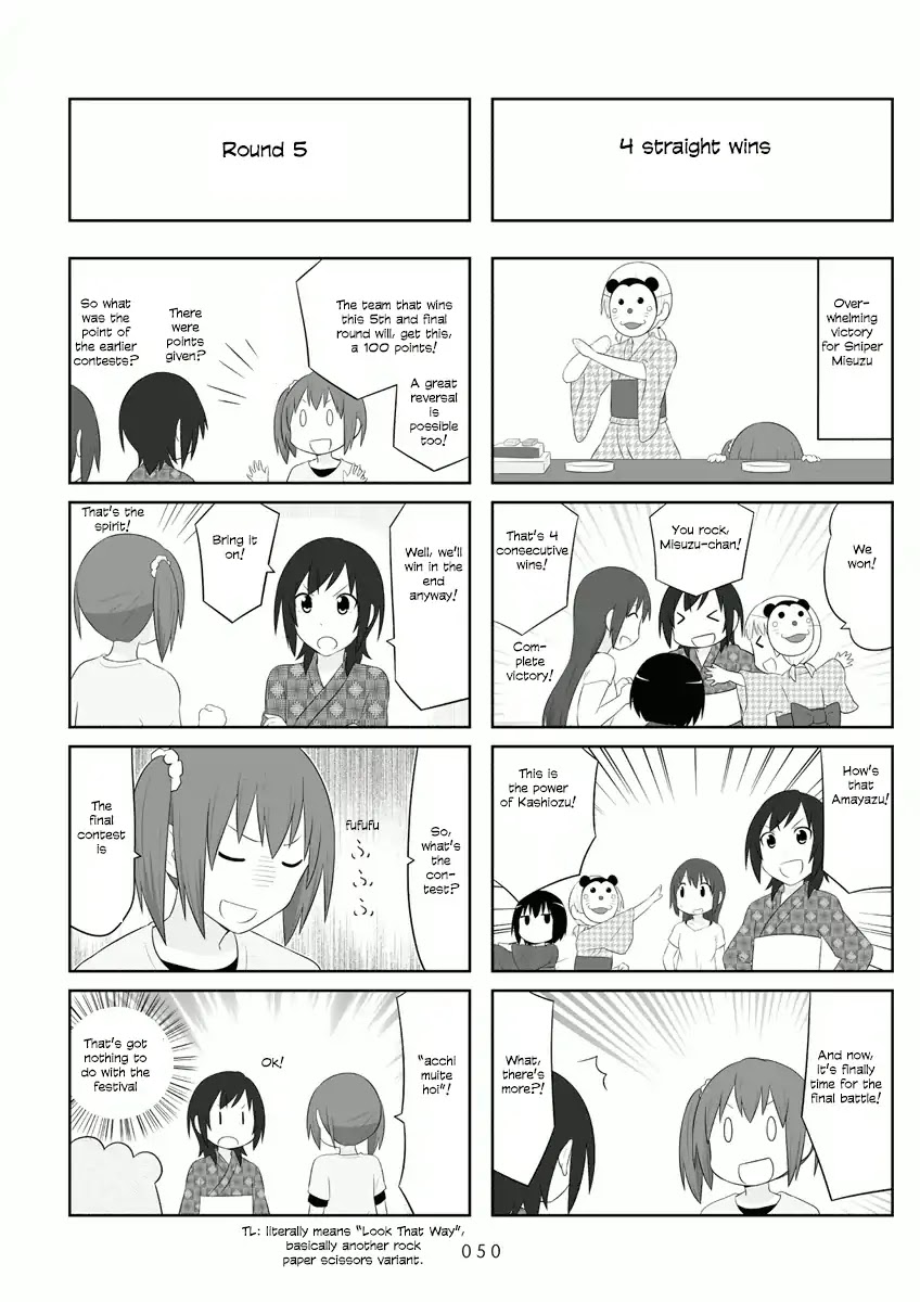 Aiura Chapter 51 page 7 - Chapter 51: Summer Fest