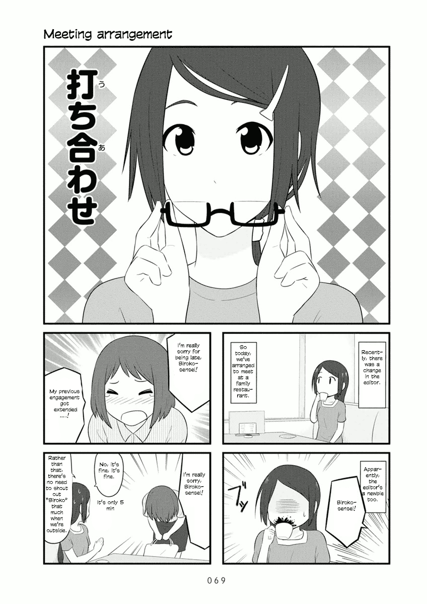 Aiura Chapter 54 page 2 - Chapter 54