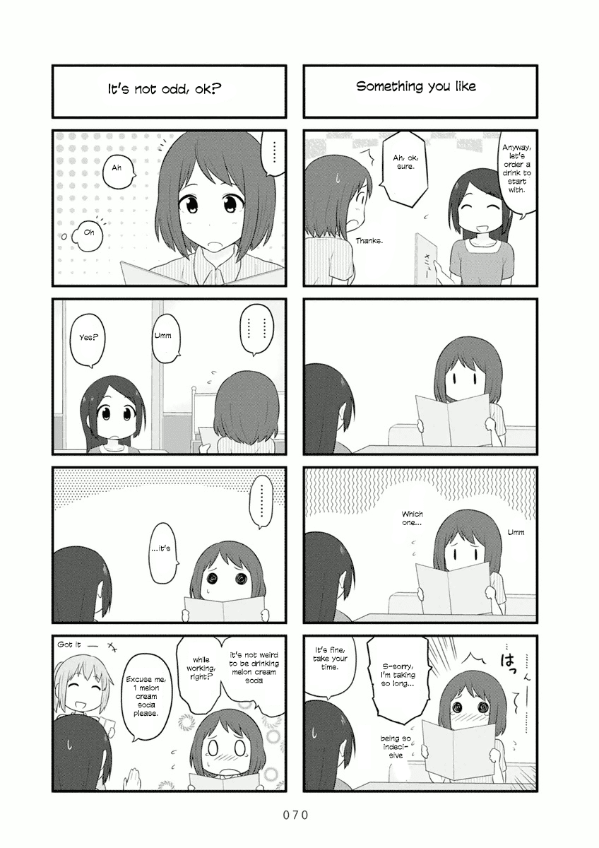 Aiura Chapter 54 page 3 - Chapter 54