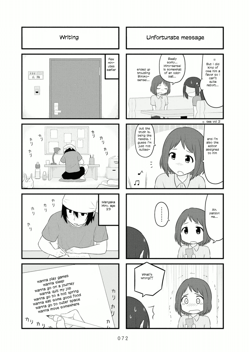 Aiura Chapter 54 page 5 - Chapter 54
