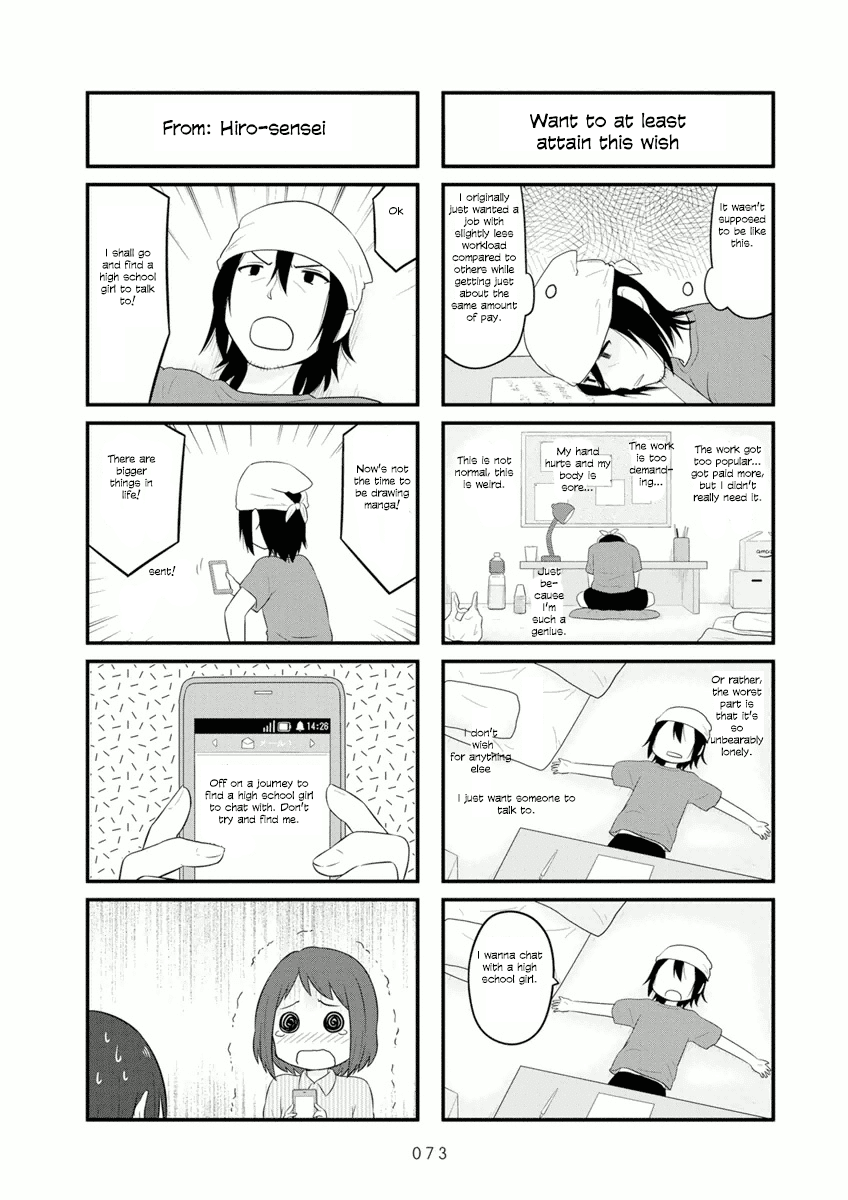 Aiura Chapter 54 page 6 - Chapter 54