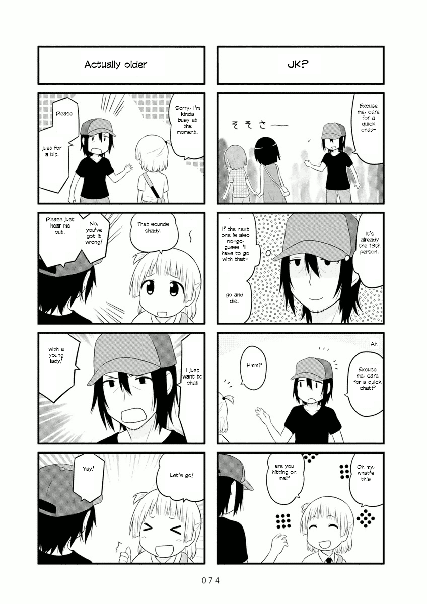 Aiura Chapter 54 page 7 - Chapter 54