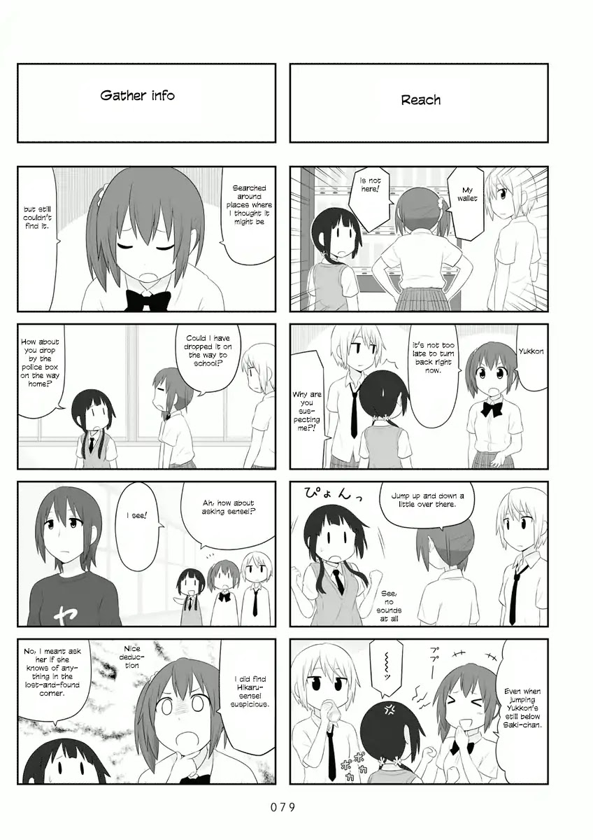 Aiura Chapter 55 page 3 - Chapter 55: Wallet