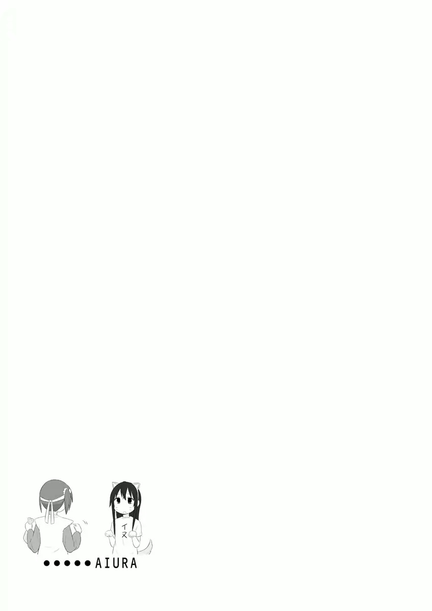 Aiura Chapter 55 page 9 - Chapter 55: Wallet