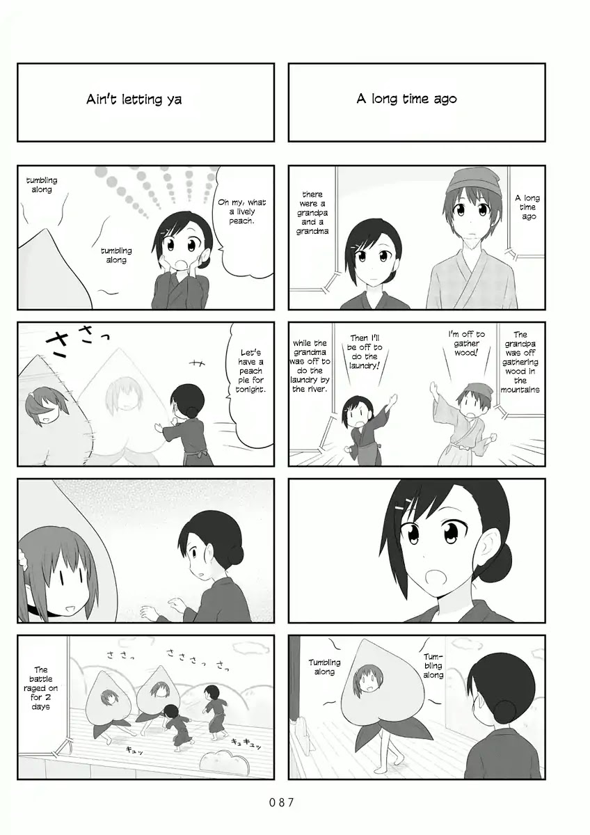 Aiura Chapter 56 page 3 - Chapter 56: Play