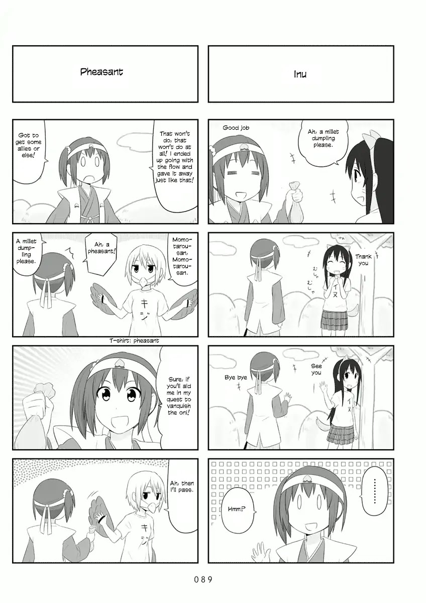Aiura Chapter 56 page 5 - Chapter 56: Play