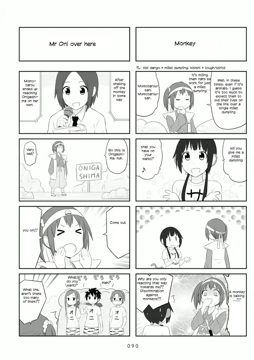 Aiura Chapter 56 page 6 - Chapter 56: Play