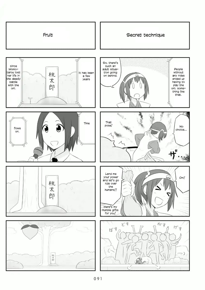 Aiura Chapter 56 page 7 - Chapter 56: Play