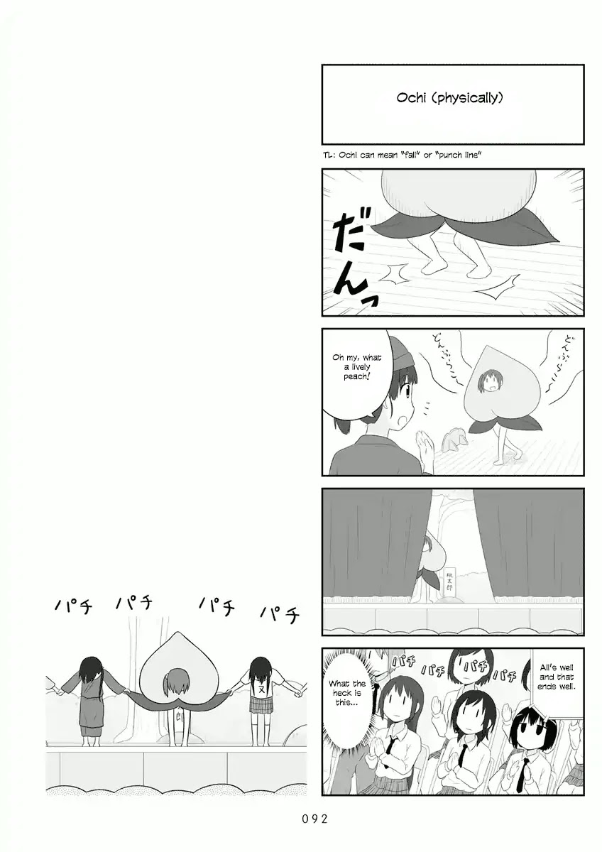 Aiura Chapter 56 page 8 - Chapter 56: Play