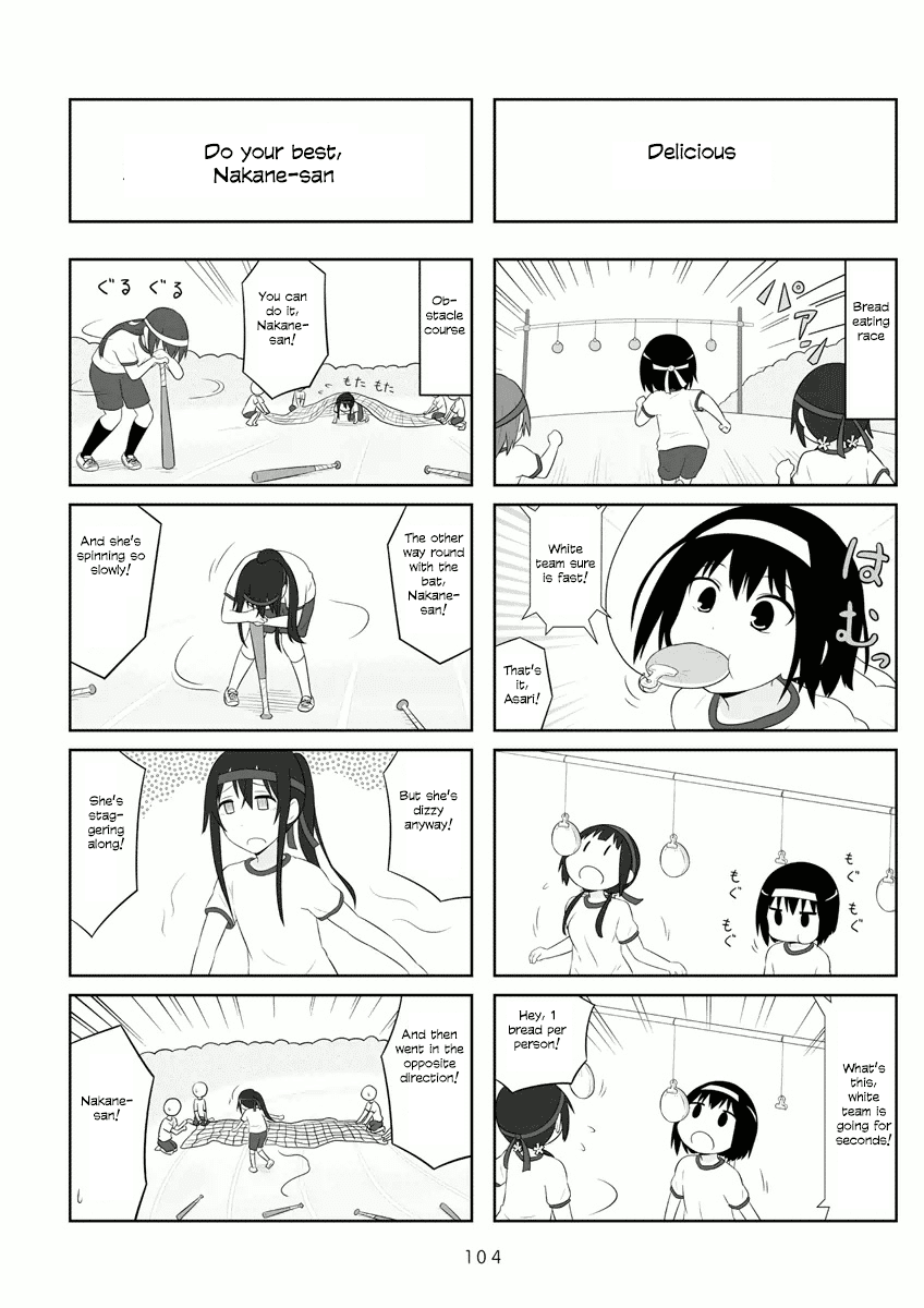 Aiura Chapter 58 page 3 - Chapter 58