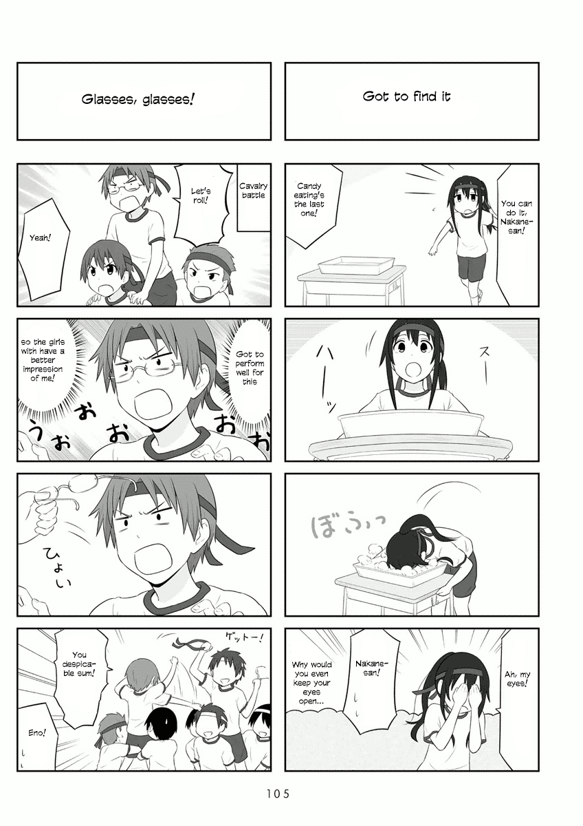Aiura Chapter 58 page 4 - Chapter 58