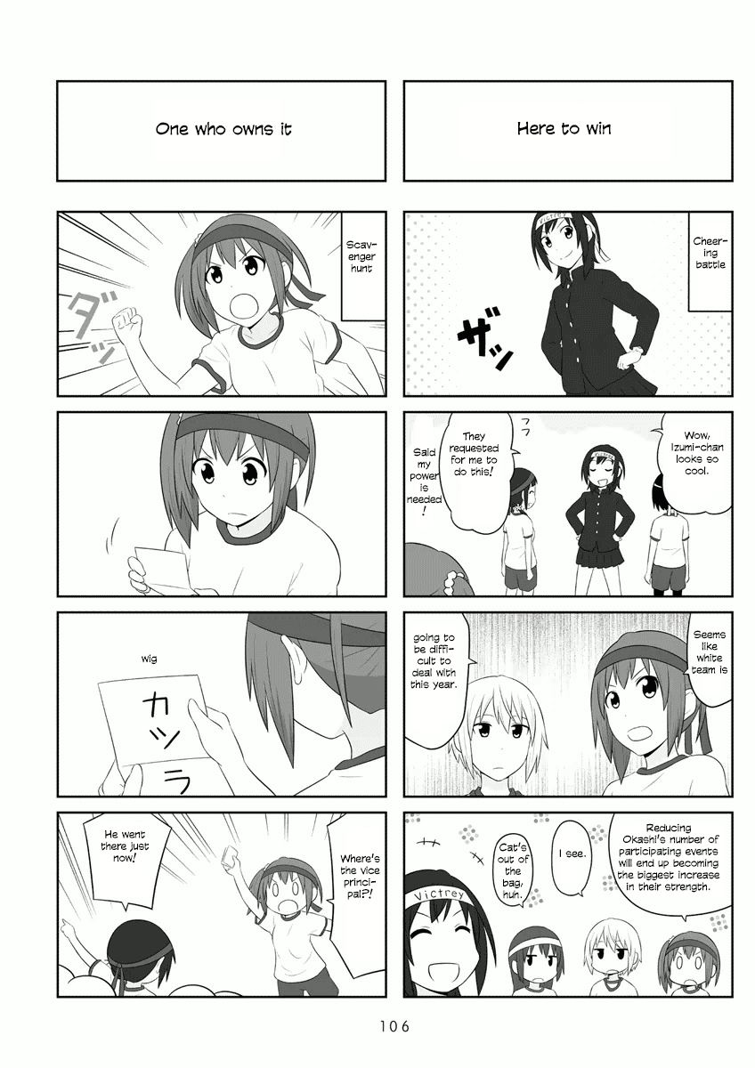 Aiura Chapter 58 page 5 - Chapter 58