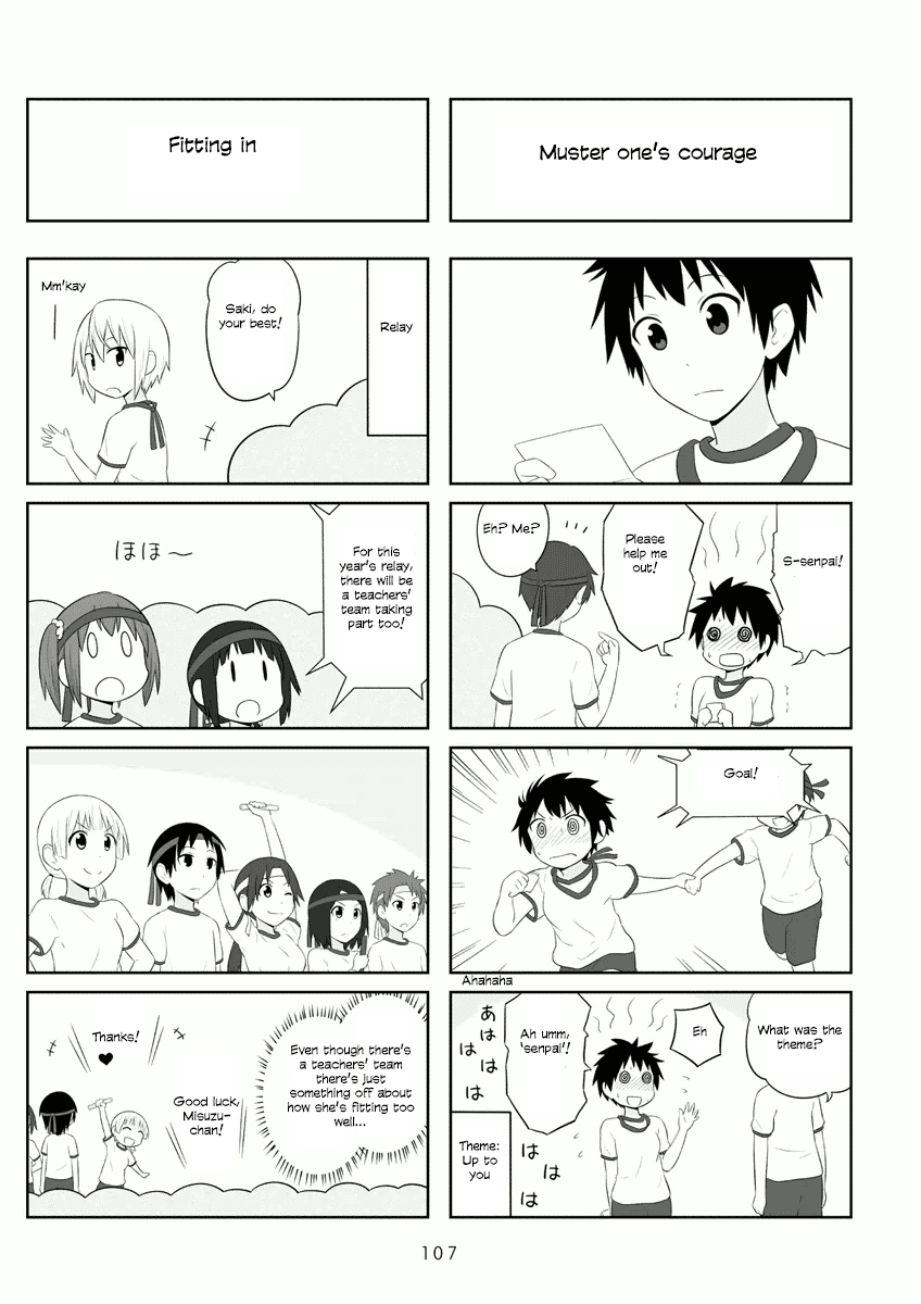 Aiura Chapter 58 page 6 - Chapter 58