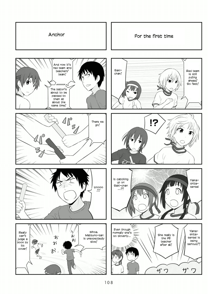 Aiura Chapter 58 page 7 - Chapter 58