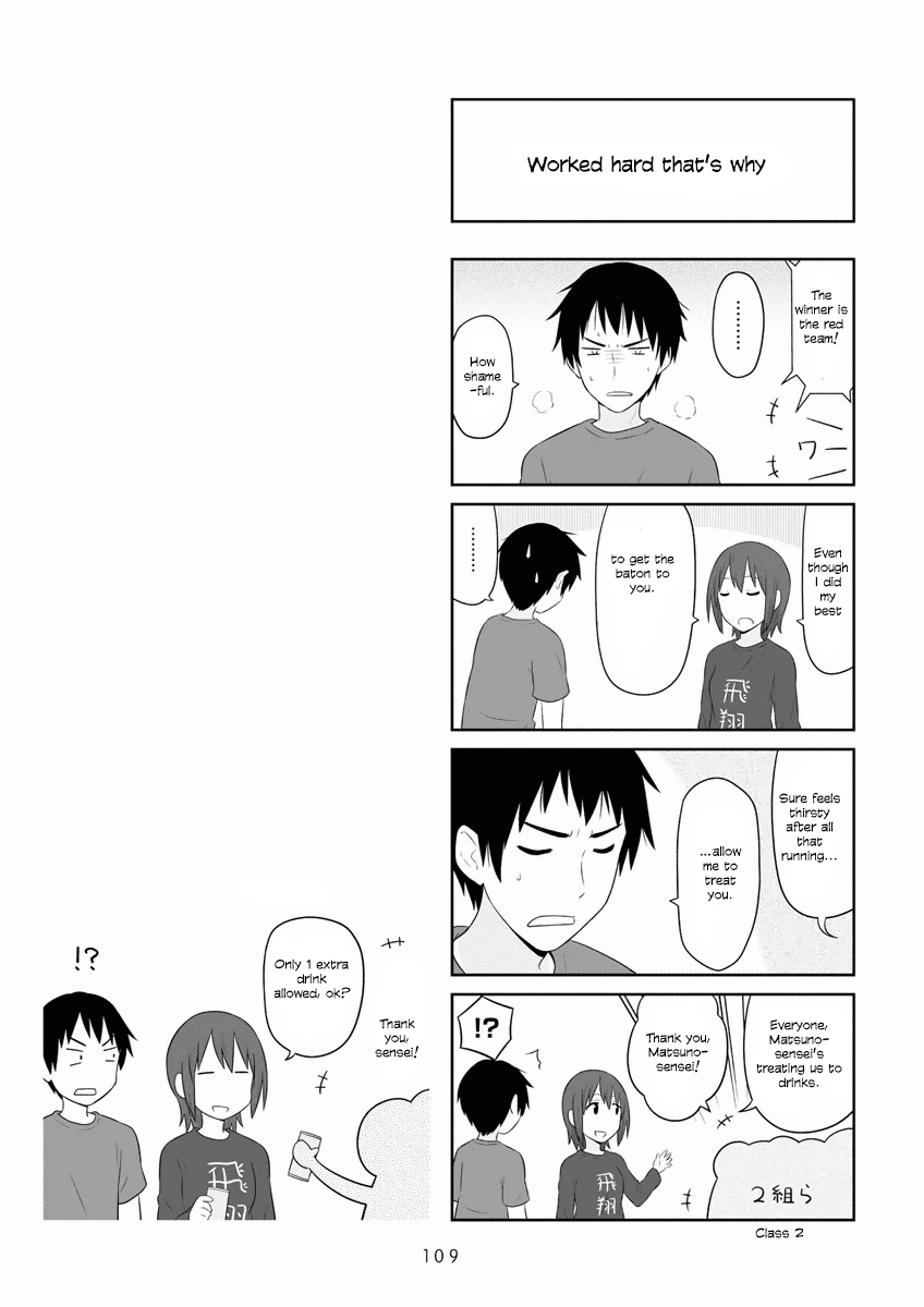 Aiura Chapter 58 page 8 - Chapter 58