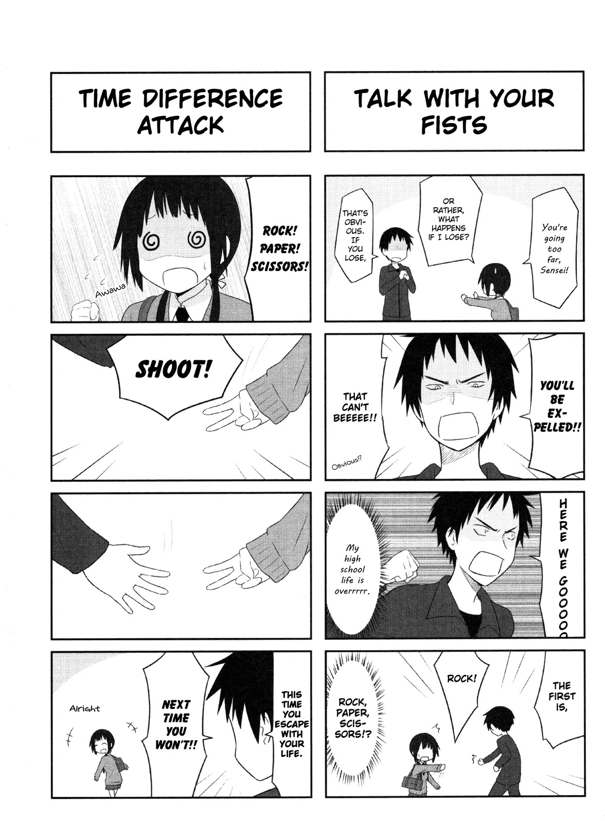 Aiura Chapter 6 page 2 - Chapter 6: Sensei