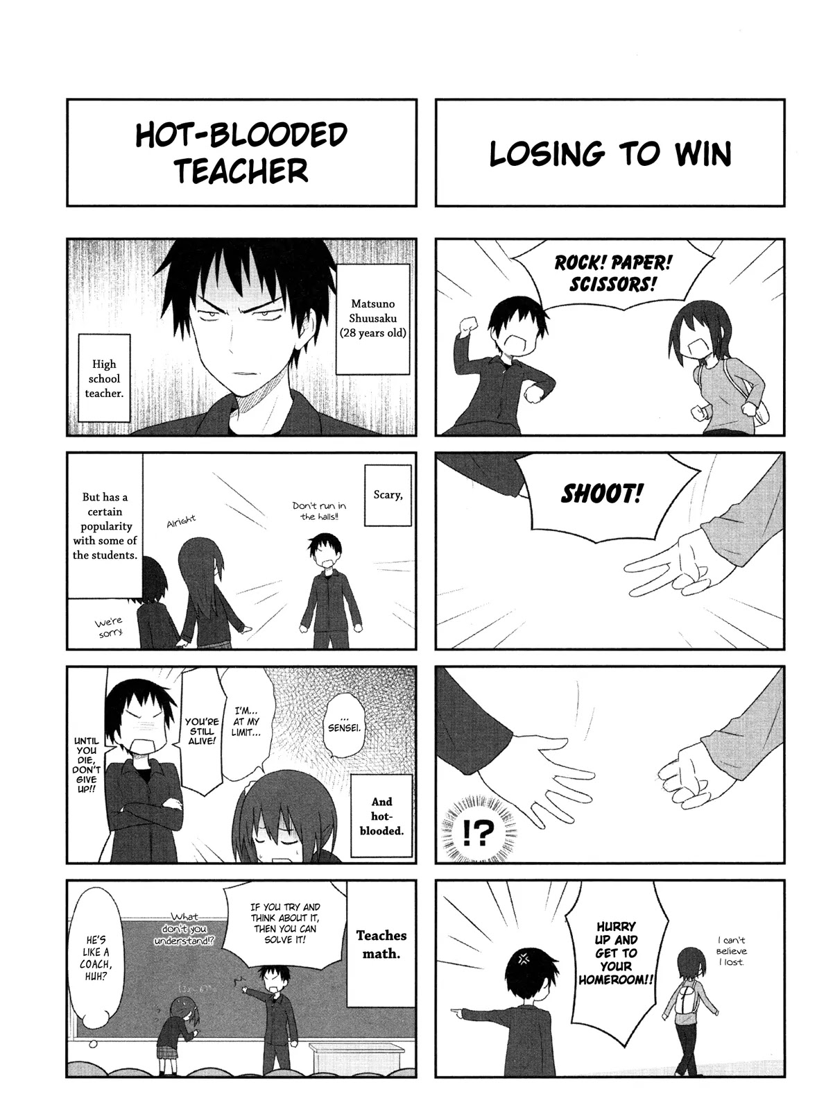 Aiura Chapter 6 page 4 - Chapter 6: Sensei