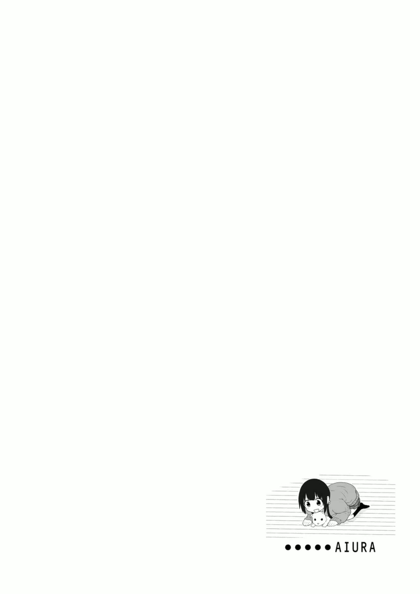 Aiura Chapter 61 page 16 - Chapter 61