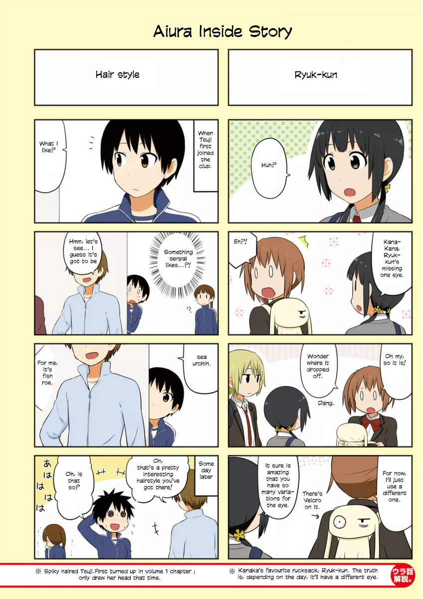 Aiura Chapter 61 page 4 - Chapter 61