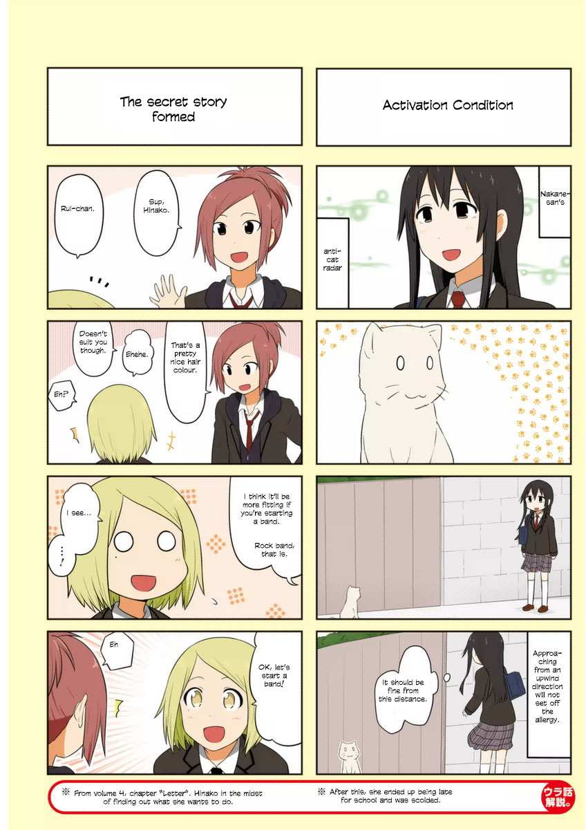 Aiura Chapter 61 page 6 - Chapter 61
