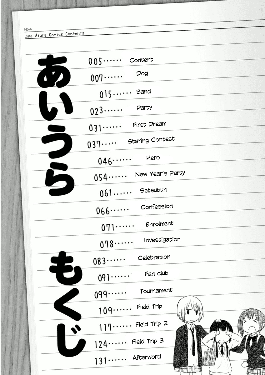 Aiura Chapter 61 page 7 - Chapter 61