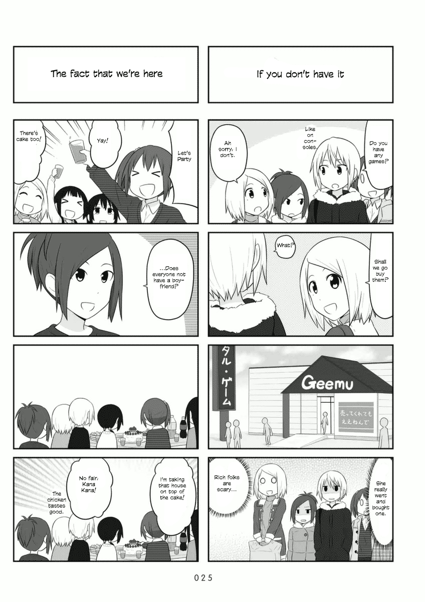 Aiura Chapter 63 page 3 - Chapter 63