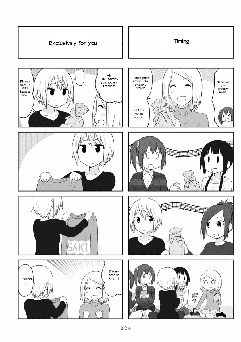 Aiura Chapter 63 page 4 - Chapter 63