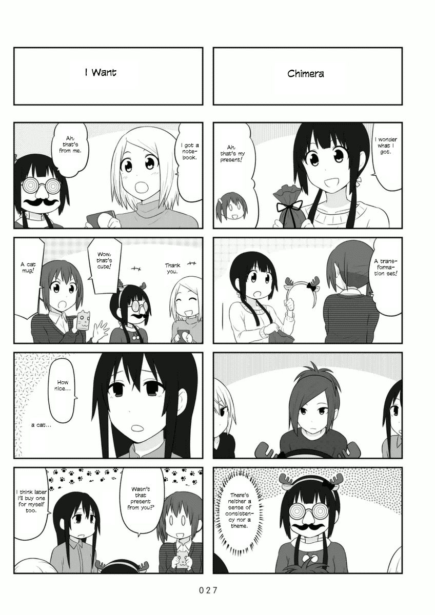 Aiura Chapter 63 page 5 - Chapter 63