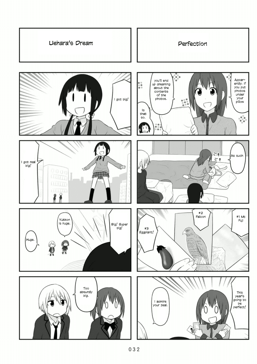 Aiura Chapter 64 page 2 - Chapter 64