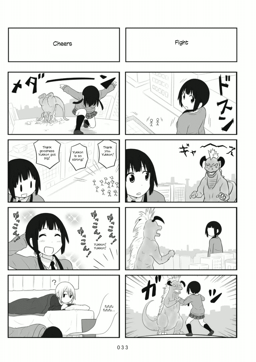 Aiura Chapter 64 page 3 - Chapter 64
