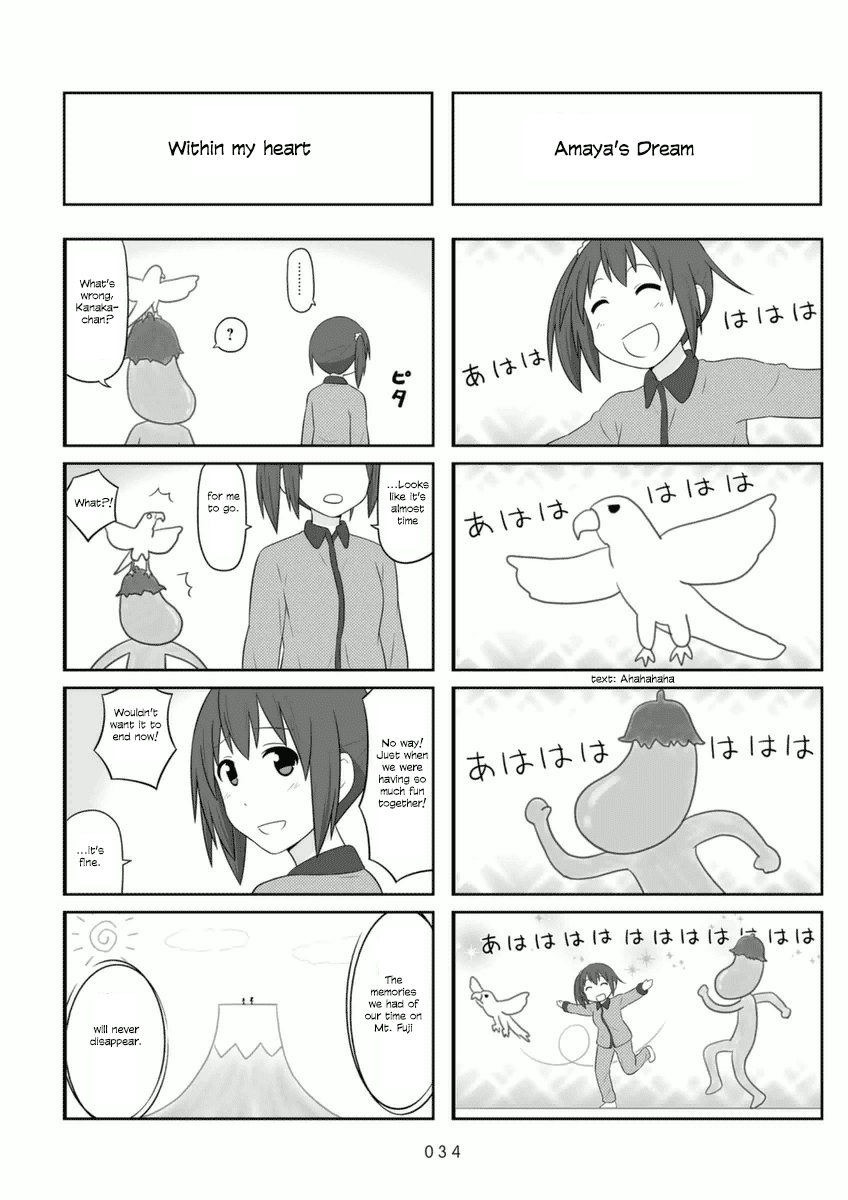 Aiura Chapter 64 page 4 - Chapter 64