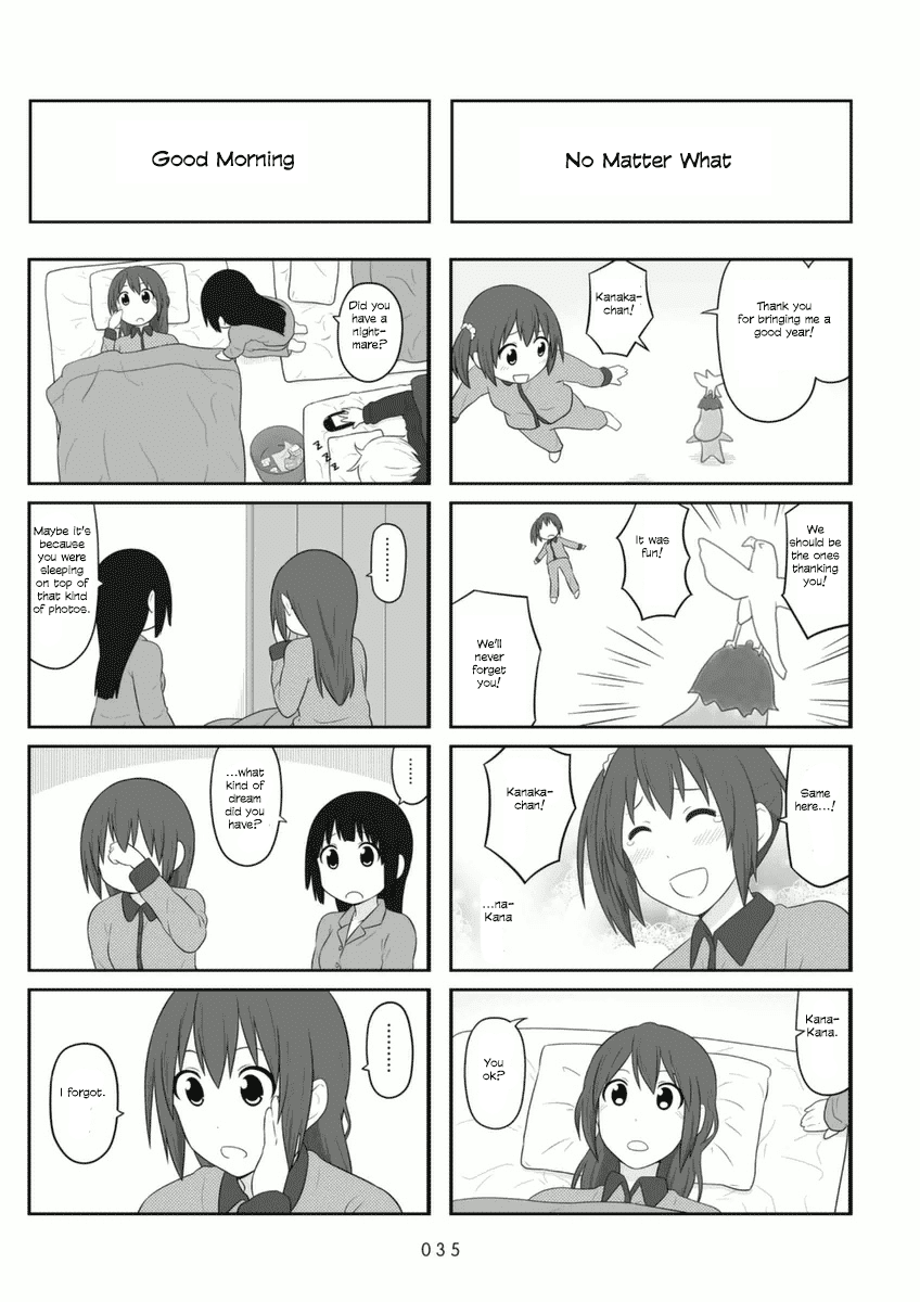 Aiura Chapter 64 page 5 - Chapter 64