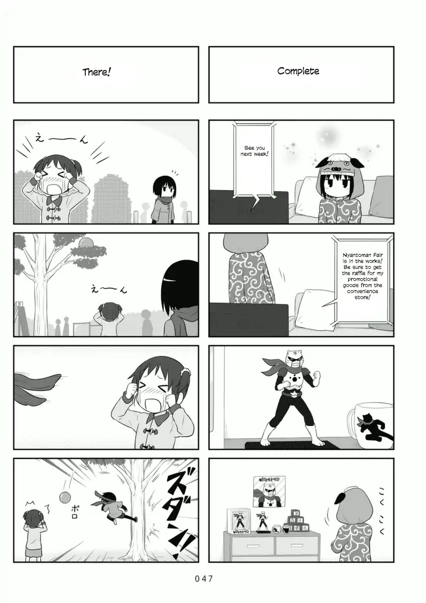 Aiura Chapter 66 page 2 - Chapter 66: Hero