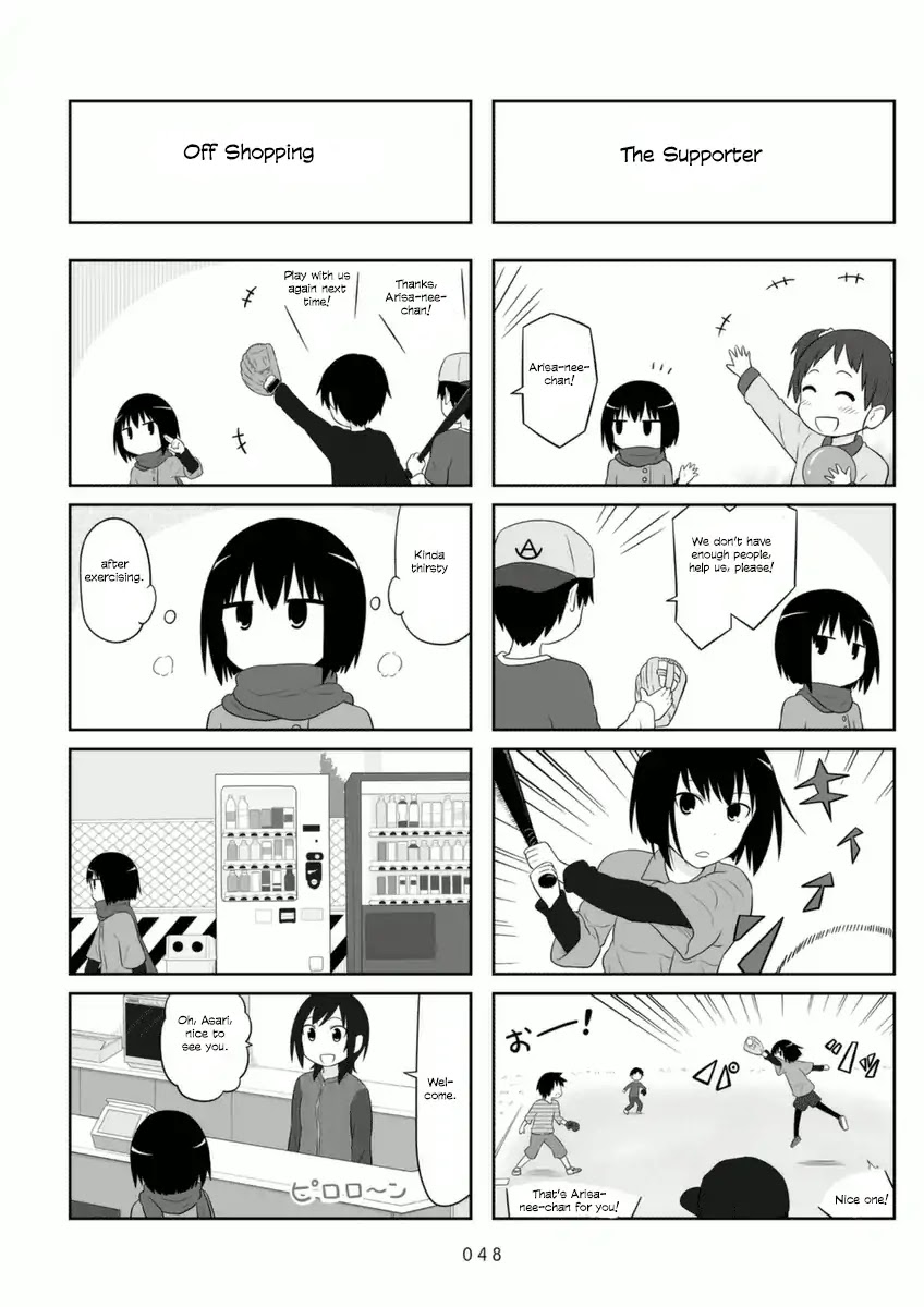 Aiura Chapter 66 page 3 - Chapter 66: Hero