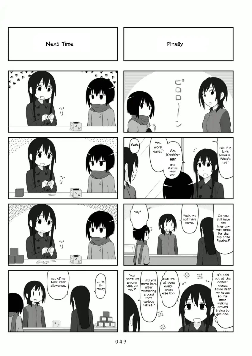 Aiura Chapter 66 page 4 - Chapter 66: Hero