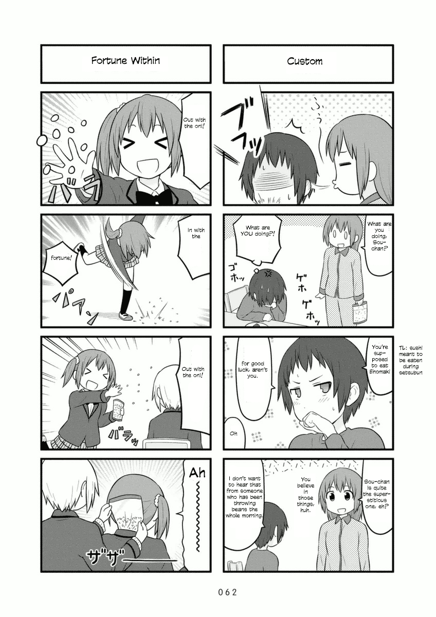 Aiura Chapter 68 page 2 - Chapter 68