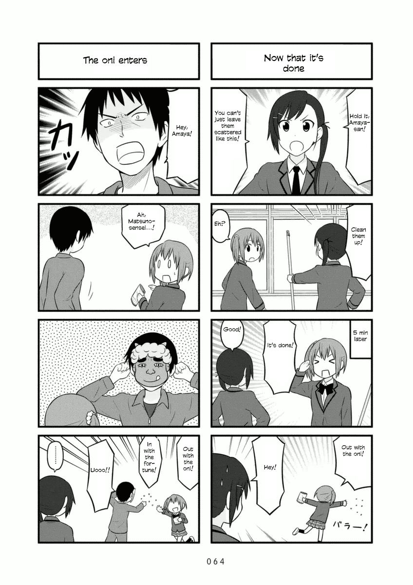 Aiura Chapter 68 page 4 - Chapter 68