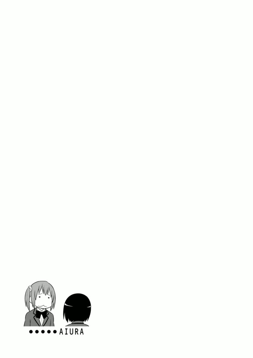 Aiura Chapter 68 page 5 - Chapter 68