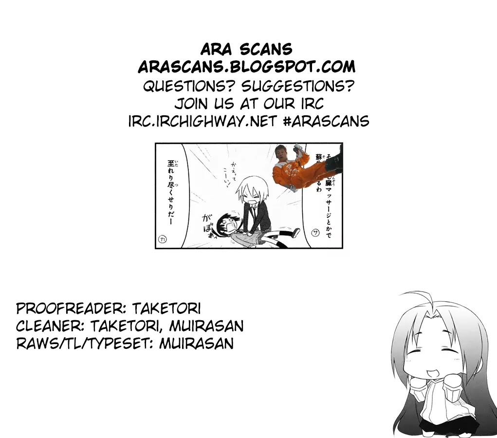 Aiura Chapter 7 page 10 - Chapter 7: Incident